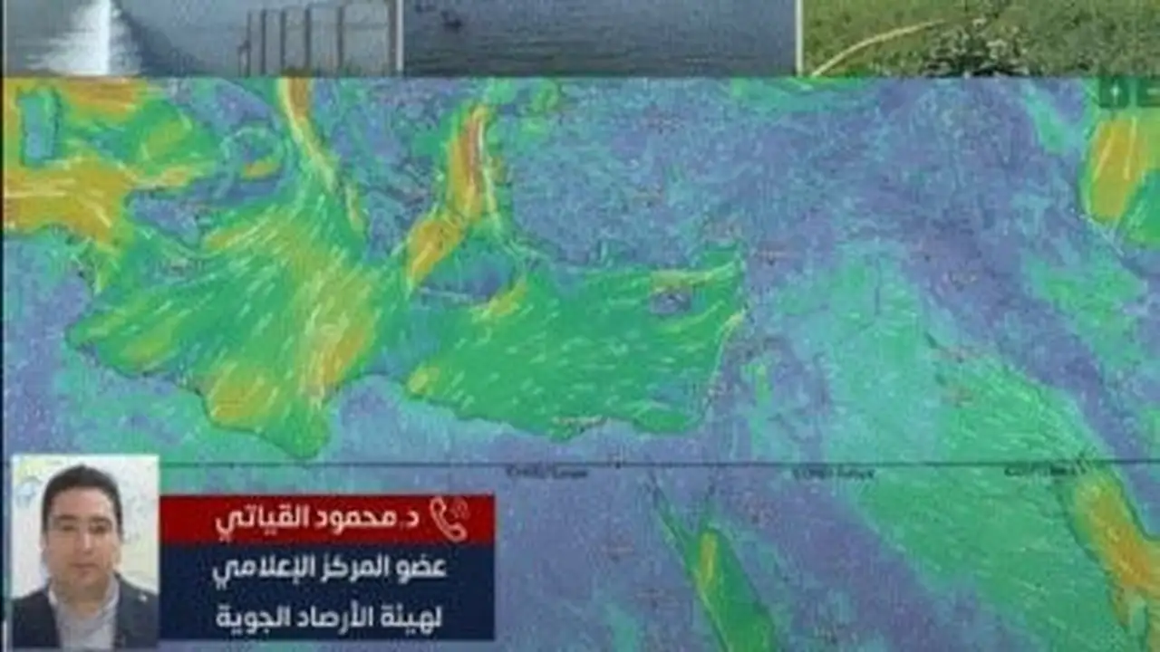 الأرصاد تكشف عن أماكن انخفاض الحرارة خلال عيد السفر